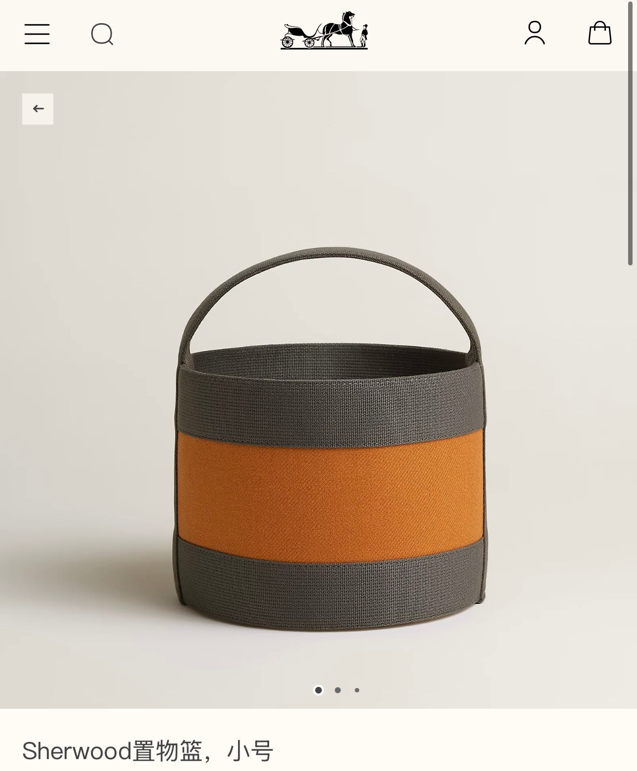 Hermes Sherwood basket small model