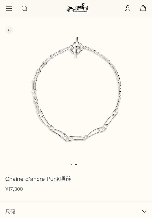 Hermes Chaine d'ancre Punk頸鏈