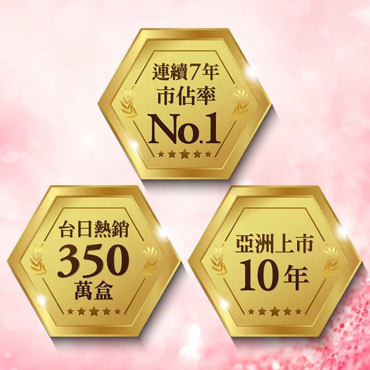 Milcolla 蜜露珂娜 (30包入/約30日份)原價$560,超級優惠價$299